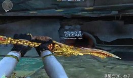 cf爆料最新终结者是谁,神秘终结者横空出世！CF最新爆料揭秘神秘角色